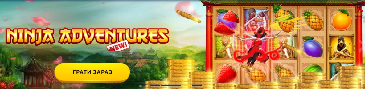 Казино Золотий Кубок