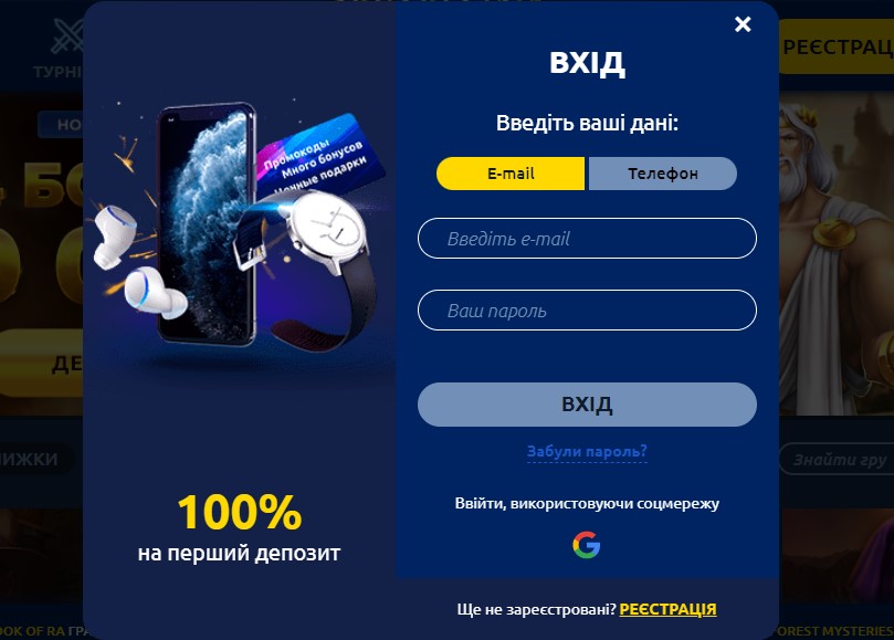 УНЛ Золотий Кубок